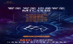 TP钱包如何使用BEP2资产：全面指南