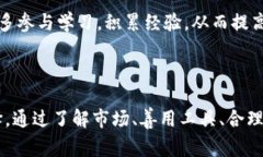 baioti虚拟币交易所最新下
