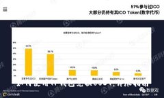 如何使用TP钱包兑换USDT：详尽指南