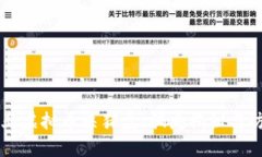 马来西亚虚拟币杀猪盘：