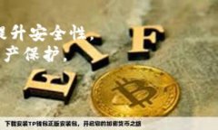    TP钱包卖币操作流程详解  /  guanjianci  TP钱包,
