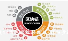 如何下载TP钱包的视频教程