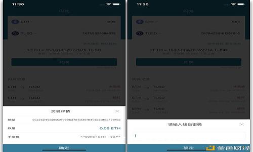 TP钱包最新版本下载指南及使用技巧