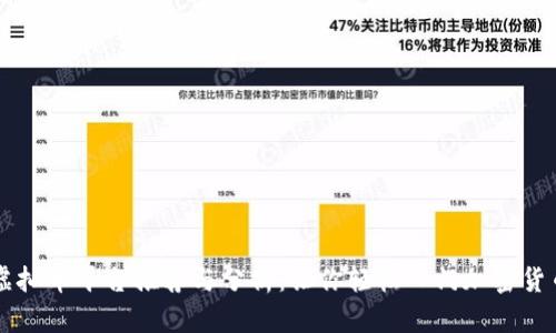 主流虚拟币平台推荐与分析：让你轻松入门加密货币投资