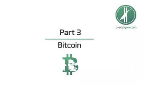 虚拟币钱包提现到支付宝的详细步骤与注意事项