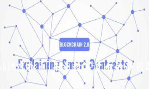 Rabbit虚拟币：未来数字货币的新兴选择