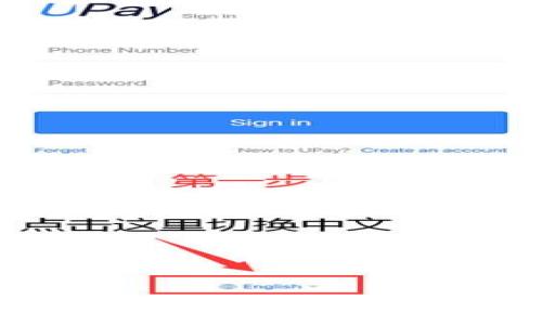 :

虚拟币加杠杆指数详解：提升投资收益的策略与风险