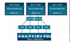 虚拟币是否会跌破发行价