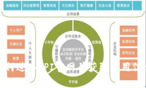 如何进入TPI官网并获取有用信息