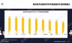 如何在安卓手机上下载和
