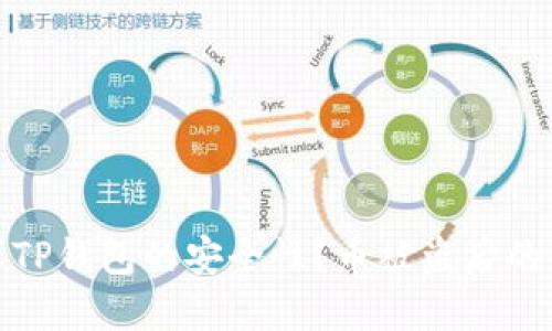 如何确保TP钱包的安全性？币被盗后的应对策略