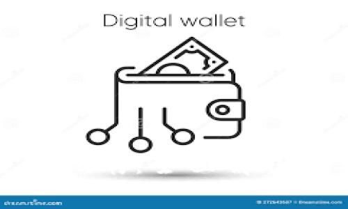 : TP钱包使用指南：全面解析数字资产管理