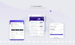 TP钱包官网最新版下载：安