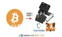 如何解决TP钱包矿工费不足