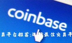 biasample全球虚拟币交易平