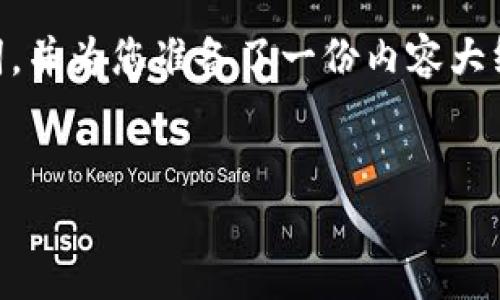 在这里我为你构思了一个与“RT虚拟币”相关的友好及其关键词，并为您准备了一份内容大纲与问题。我将提供一个样例，帮助你更好地理解如何撰写内容。


RT虚拟币：投资者需了解的基础知识与市场前景