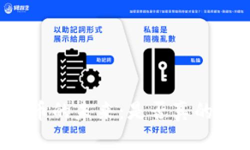 虚拟币的未来：是否真的凉了？