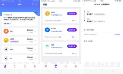 2023年虚拟币投资排行：全面解析最佳选择与未来趋势