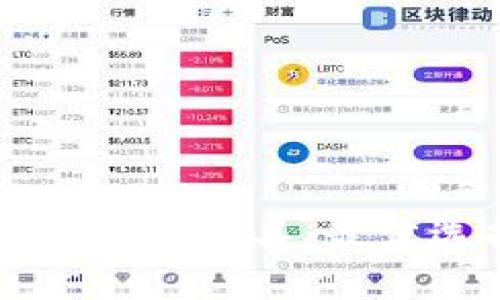 虚拟币网页采集统计工具：最佳选择及使用指南