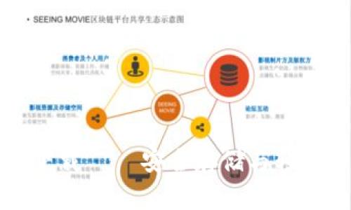 TP钱包安卓版官方下载 – 安全存储与轻松管理你的数字资产