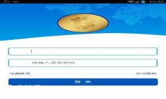 思考和关键词TP钱包官方版
