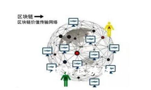 2023年日本虚拟币大会：探讨区块链与加密货币的未来发展