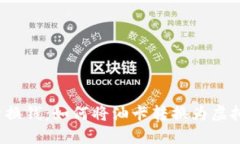 油卡换钱：如何将油卡转