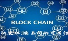 在去中心化金融（DeFi）和