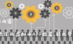 思考你所要求的内容: 20
