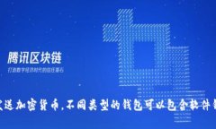 虚拟币账户的别名通常称