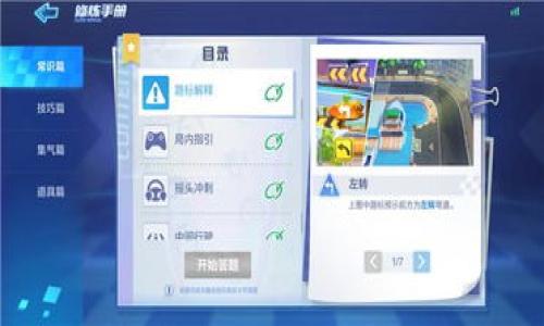 

TP-Link设备忘记密码怎么办？详细解决方案与步骤