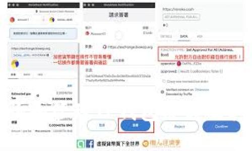 : 如何查询和管理TP钱包余额及其图示指南