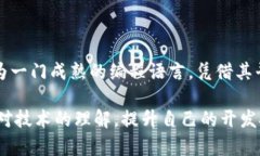 baioti全面解析虚拟币钱包