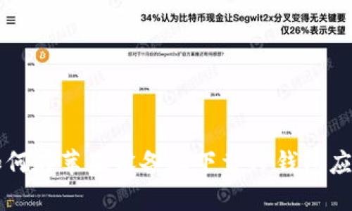 如何在苹果设备上下载TP钱包应用