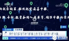 biao ti虚拟币排行榜：哪些