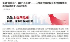 趣味虚拟币：探索新兴数