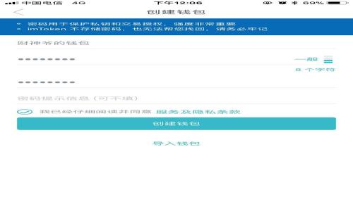 TP钱包安卓版：安全便捷的区块链数字资产管理工具