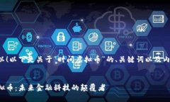 当然可以！以下是关于“
