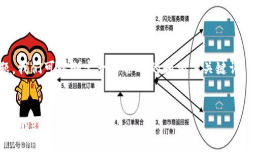 关于“tp约什么软件”的主题，我们可以制定一个合适的和相关关键词。首先，我们来构建和关键词。


TP约软件推荐：找到最适合你的约会应用