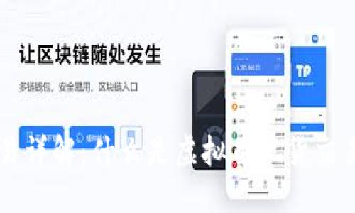 虚拟币现货交易详解：什么是虚拟币现货交易及其运作方式