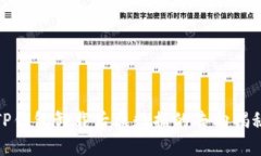 TP钱包卸载后原数据的去向