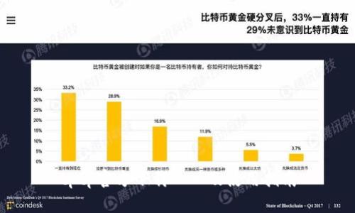 tptp官方下载入口及使用指南