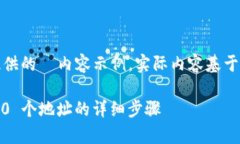注意：接下来的内容是为