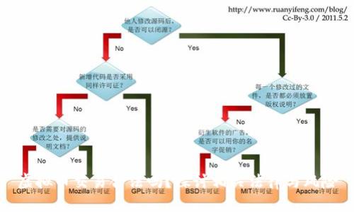 虚拟币交易合法吗？探讨相关法律与风险