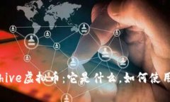 深入了解Coinhive虚拟币：它
