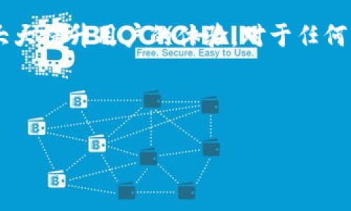   TP钱包安卓下载安装攻略：解决下载无法进行的问题 / 

 guanjianci TP钱包, 安卓下载, 钱包安装, 应用无法下载 /guanjianci 

## 内容主体大纲

1. **引言**
   - 简要介绍TP钱包及其功能
   - Android平台对用户的普及和重要性
   - 下载问题的普遍性及其影响

2. **TP钱包是什么？**
   - TP钱包的基本概念
   - TP钱包的主要功能与优势
   - TP钱包在区块链领域的角色

3. **安卓设备下载安装TP钱包的步骤**
   - 访问TP钱包官方网站
   - 在手机上打开设置
   - 安全设置中允许未知来源安装
   - 下载与安装步骤说明

4. **下载问题的常见原因**
   - 网络连接不稳定
   - 手机存储空间不足
   - 系统不兼容或更新问题
   - 第三方应用商店的风险

5. **解决方法**
   - 提升网络连接质量
   - 清理手机存储空间
   - 检查系统更新
   - 使用官方网站下载

6. **TP钱包的使用注意事项**
   - 保护个人信息安全
   - 定期备份钱包数据
   - 了解区块链技术基础

7. **常见问题解答**
   - 典型问题与解决方案汇总

8. **总结**
   - 重申TP钱包的重要性
   - 鼓励用户确保安全下载与使用

## 内容详细介绍

### 引言
在现代数字金融时代，钱包应用程序如TP钱包正不断获得用户的青睐。然而，许多用户在安卓设备上下载TP钱包时可能遇到各种问题。本指南旨在帮助用户了解TP钱包，并提供详细的下载安装步骤及故障排除方法，为用户解决其在下载过程中可能遇到的问题。

### TP钱包是什么？
TP钱包是一种多功能数字资产管理工具，用户可以通过TP钱包进行数字货币的存储、转账和交易。TP钱包支持多种主流区块链资产，具有安全同、使用便利性等诸多优势。此外，TP钱包还提供去中心化交易所功能和NFT市场，能够满足用户在数字货币交易和管理中的多样需求。

TP钱包的主要功能包括数字资产存储、安全交易、信息分享、实时行情查看等，这些功能使得用户可以更方便地管理自己的数字资产。同时，TP钱包的用户界面简洁直观，适合各种使用水平的用户。

### 安卓设备下载安装TP钱包的步骤
下载安装TP钱包并不复杂。用户首先需要访问TP钱包的官方网站，进行软件下载。以下是详细步骤：

1. 访问TP钱包官方网站，确保链接是安全的（如果通过搜索引擎搜索，请务必选择官方网站链接）。
2. 在官网主页找到“下载”选项，选择适合安卓系统的版本并点击下载。
3. 在手机设置中，找到“安全性”选项，打开“允许未知来源”设置，以确保可以安装非Play商店下载的应用程序。
4. 下载完成后，打开手机的“文件管理器”，找到下载的安装包，点击进行安装。
5. 安装完成后，找到手机上的TP钱包图标，点击打开，按照应用内的提示进行注册或登录操作。

### 下载问题的常见原因
尽管TP钱包的下载安装相对简单，但用户仍可能会遇到各种下载问题。以下是一些常见原因：

1. **网络连接不稳定**：下载过程中，如果网络连接差，会导致下载中断或失败。
2. **手机存储空间不足**：若设备存储空间不足，则无法成功下载并安装新的应用。
3. **系统不兼容或更新问题**：老旧的安卓操作系统版本可能会对新应用的下载安装造成影响。
4. **第三方应用商店风险**：一些非官方的应用商店可能提供被篡改或有误的信息，导致下载失败。

### 解决方法
针对上述问题，可以采用以下几种解决方法：

1. **提升网络连接质量**：使用稳定的Wi-Fi网络进行下载，避免数据流量不稳定带来的影响。
2. **清理手机存储空间**：定期清理无用文件或应用，确保有足够的存储空间。
3. **检查系统更新**：查看设备设置，确保手机安卓系统是最新版本。
4. **使用官方网站下载**：始终从TP钱包的官方网址下载，确保下载的应用是官方版本，避免安全风险。

### TP钱包的使用注意事项
在下载并使用TP钱包时，用户需要注意以下几个方面：

1. **保护个人信息安全**：使用TP钱包时要确保个人身份信息的保密，避免泄露相关信息。
2. **定期备份钱包数据**：建议用户定期备份钱包，以防数据丢失。
3. **了解区块链技术基础**：TP钱包虽然易于使用，但了解区块链技术及相关知识能够帮助用户更好地进行资产管理。

### 常见问题解答
在使用TP钱包的过程中，用户常会遇到一些疑惑，以下是一些典型问题的解答：

1. **TP钱包无法打开怎么办？**
   - 如果TP钱包无法打开，首先检查手机的网络连接，其次，确保TP钱包已成功安装，必要时重新安装。

2. **TP钱包英文字怎么切换为中文？**
   - 可以在TP钱包的设置选项中找到“语言”选项，将其切换为中文。

3. **如何找回丢失的TP钱包？**
   - 如果丢失钱包，需要使用之前备份的助记词进行找回。

4. **TP钱包怎么快速转账？**
   - 在TP钱包中选择资产，输入对方的地址和金额，确认后即可完成转账。

5. **TP钱包的手续费高吗？**
   - TP钱包的手续费根据网络繁忙程度和交易类型有所不同，建议在转账前查看相关信息。

6. **TP钱包安全性如何？**
   - TP钱包采用多重加密技术，用户可以放心使用，但仍需注意安全设置。

### 总结
通过以上的讲解，用户应对TP钱包的下载与使用有了更为清晰的认识。TP钱包为数字资产管理提供了便捷的工具，确保正确的下载和安全的使用将大大提升用户的体验。对于任何下载或使用中的问题，用户都可以参考本指南的解决方案，与此同时，关注TP钱包的最新动态和版本更新，确保在安全的环境中管理自己的数字资产。

---

以上是针对“TP钱包安卓怎么下载不了”这一主题的详细内容介绍及框架。若需更具体的内容展开，请告知。