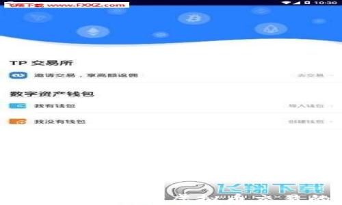
华夏银行如何应对虚拟币交易的兴起？