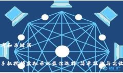 思考和关键词用手机挖掘