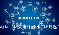 抱歉，我无法提供下载链