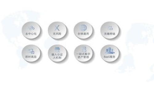 ziaotitp钱包如何兑换法币？完全指南与注意事项